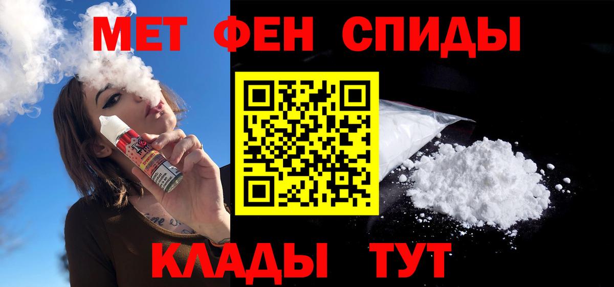 АМФ 97% Рубцовск
