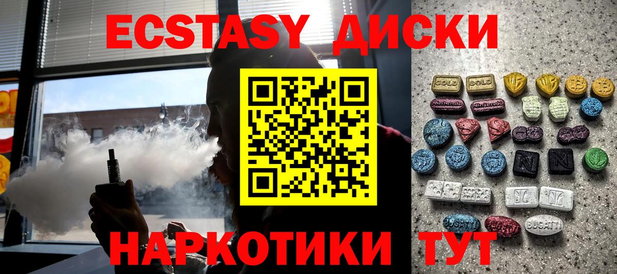 Рубцовск  Экстази бентли  Вход с VPN 