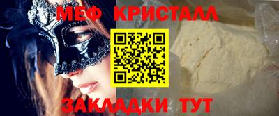 кокаин перу Гагарин