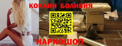 кокаин перу Гагарин