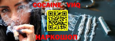 кокаин перу Гагарин