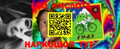 прущая мука Гай