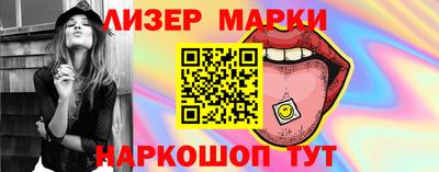 кокаин перу Гагарин
