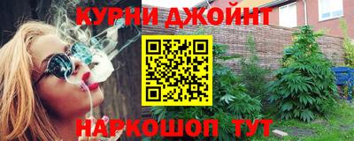 кокаин перу Гагарин