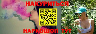 прущая мука Гай
