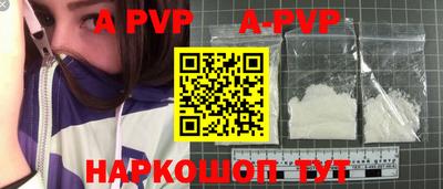 прущая мука Гай