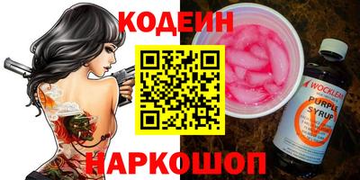 прущая мука Гай