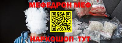 прущая мука Гай