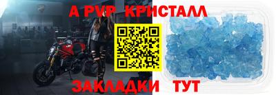 кокаин перу Гагарин