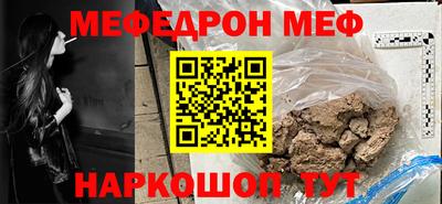 прущая мука Гай