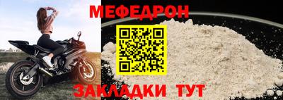 прущая мука Гай