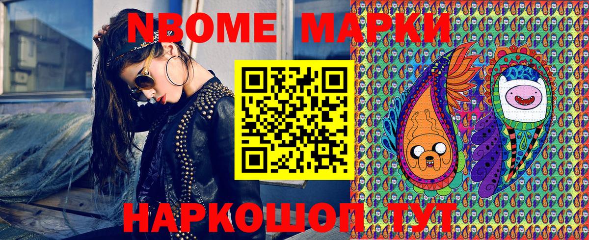 Наркотические марки 1500мкг  Наркотические марки 1500мкг  Рубцовск  Вход с VPN 