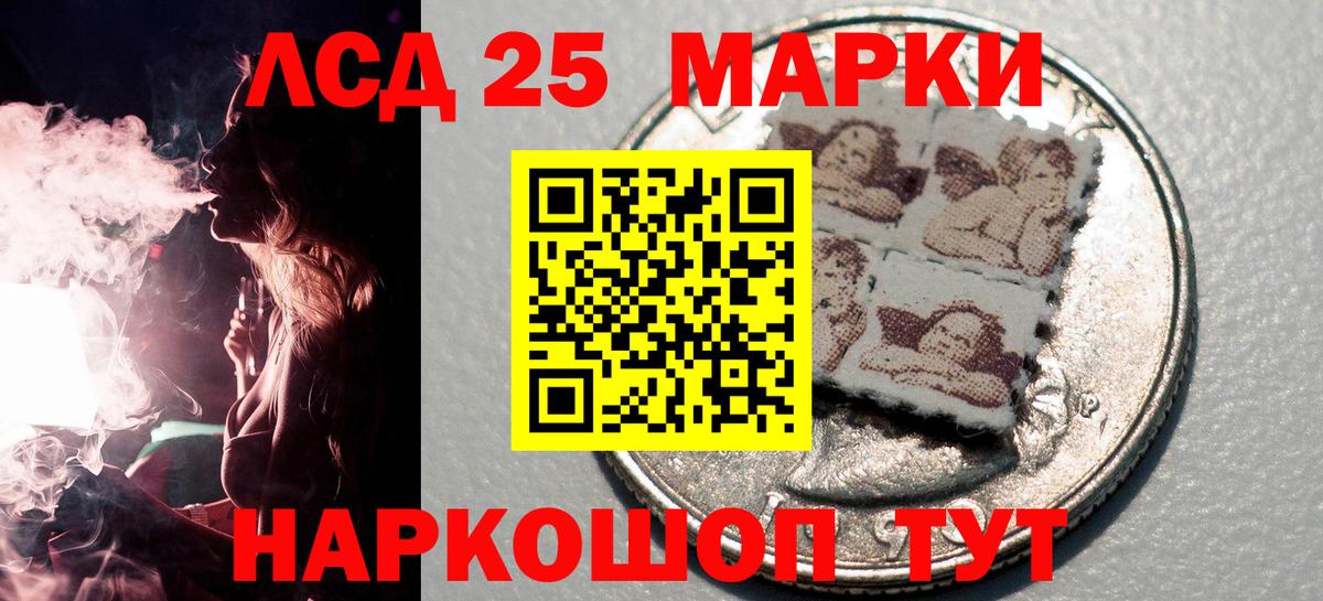 Марки NBOMe 1,8мг Рубцовск